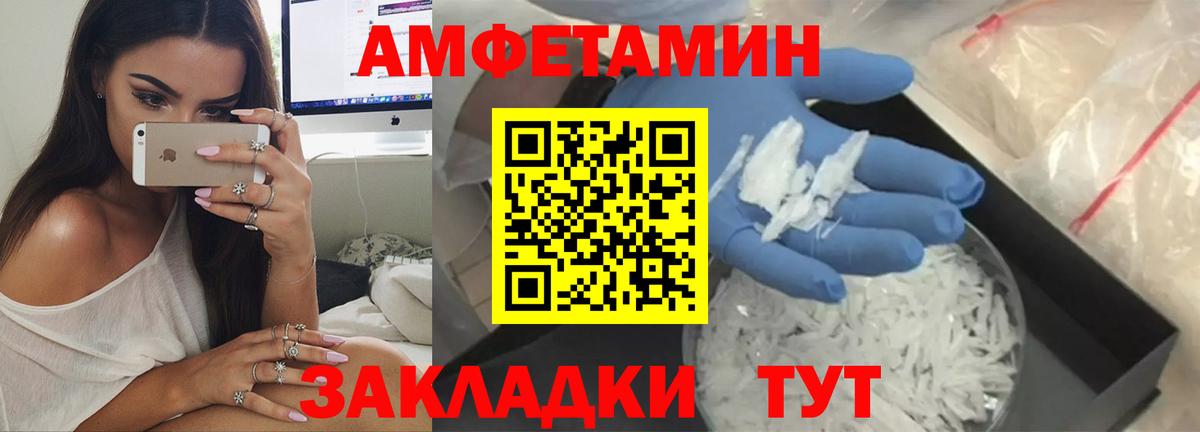 дарк нет какой сайт  АМФ  Вход с VPN  АМФЕТАМИН  Амфетамин Premium  Бугуруслан 