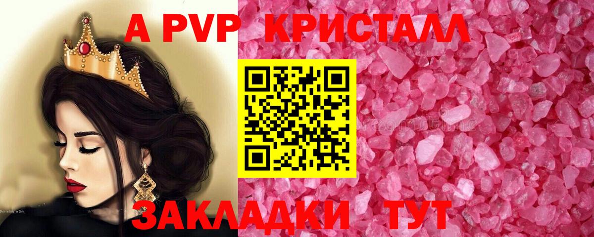 Alfa_PVP СК КРИС Бугуруслан