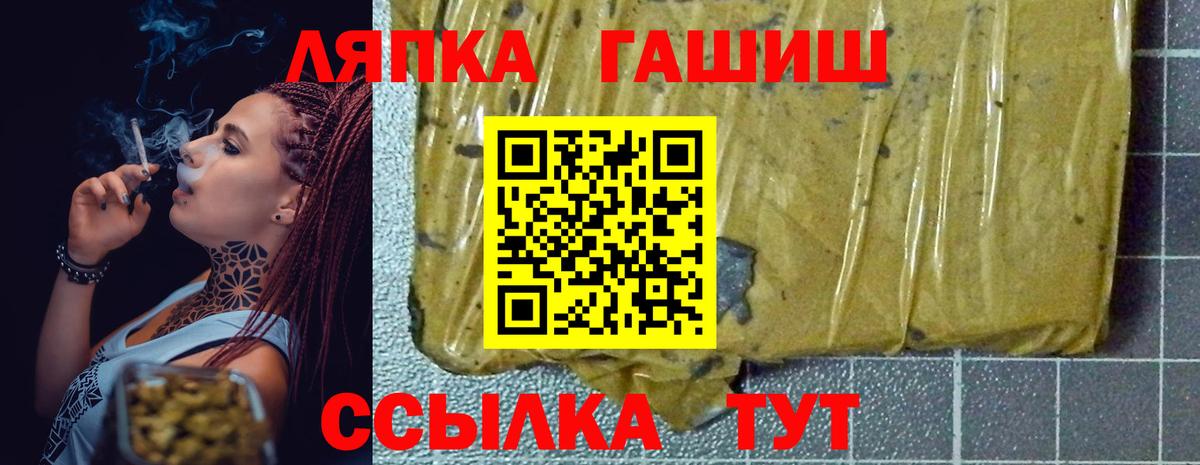 ГАШИШ  ГАШИШ Ice-O-Lator  Вход с VPN  как найти   Бугуруслан  ГАШ 40% ТГК 