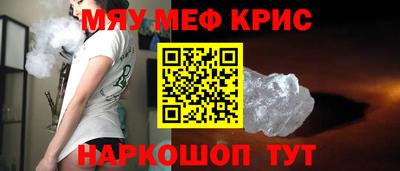 прущие крисы Шебекино