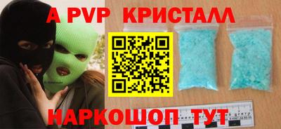 кокаин перу Шелехов