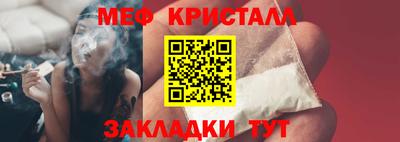 кокаин перу Шелехов