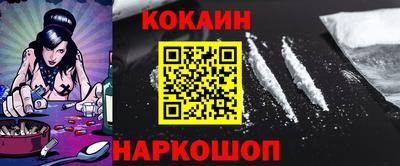 прущие крисы Шебекино