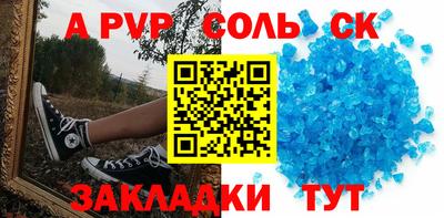 мдма Шахты