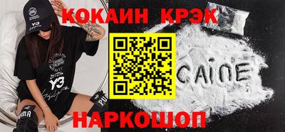 мдма Шахты