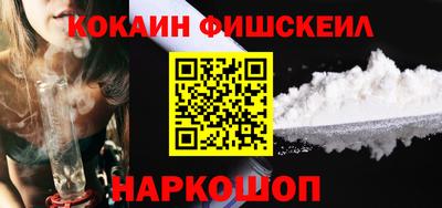 кокаин перу Шелехов