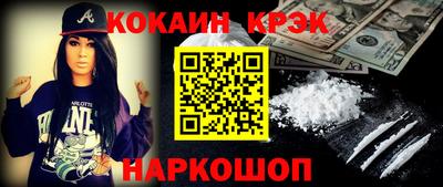 мдма Шахты