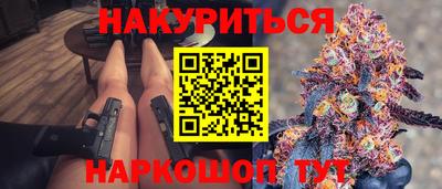 кокаин перу Шелехов