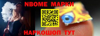 прущие крисы Шебекино