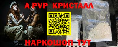 прущие крисы Шебекино