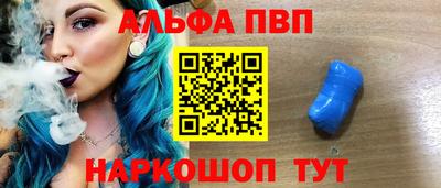 кокаин перу Шелехов