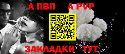 прущие крисы Шебекино