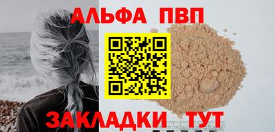 прущие крисы Шебекино