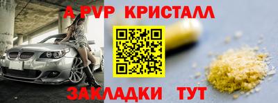 кокаин перу Шелехов