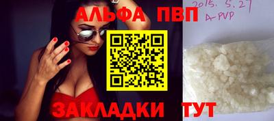 прущие крисы Шебекино