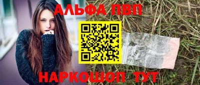 кокаин перу Шелехов