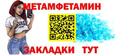 мдма Шахты