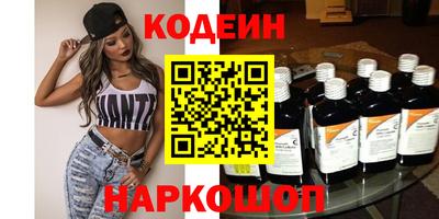 кокаин перу Шелехов