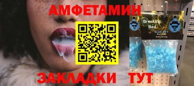 мдма Шахты