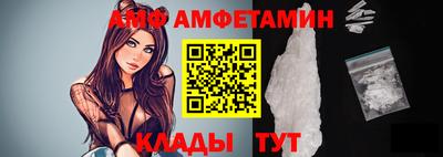 прущие крисы Шебекино