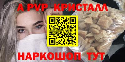 кокаин перу Шелехов