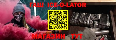 кокаин перу Шелехов