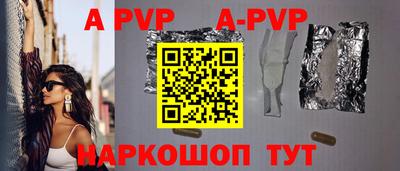 кокаин перу Шелехов