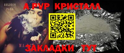 кокаин перу Шелехов
