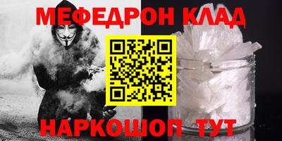 кокаин перу Шелехов