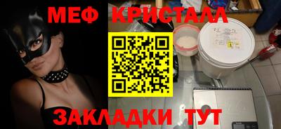 прущие крисы Шебекино