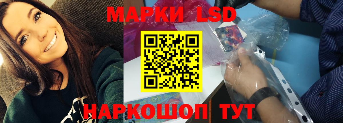 LSD-25 экстази кислота Бугуруслан