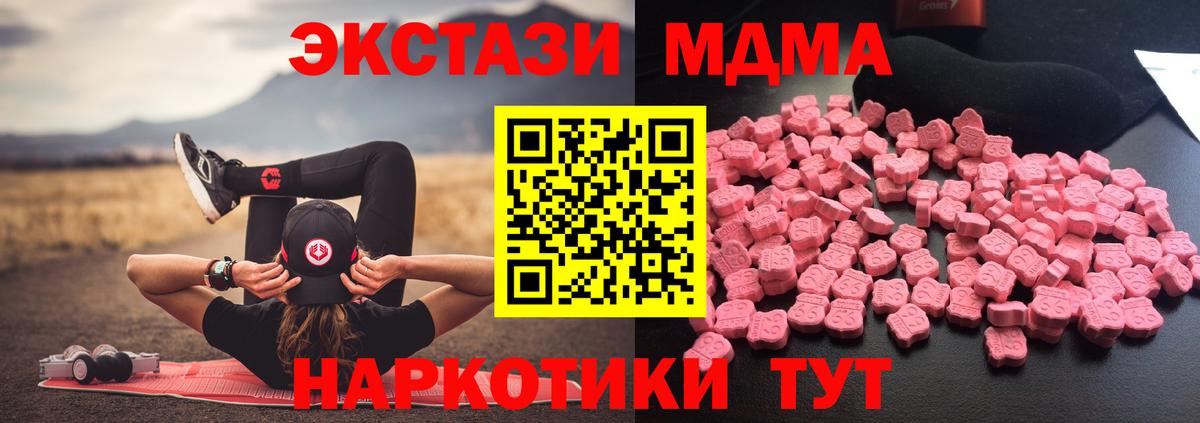 MDMA VHQ Бугуруслан