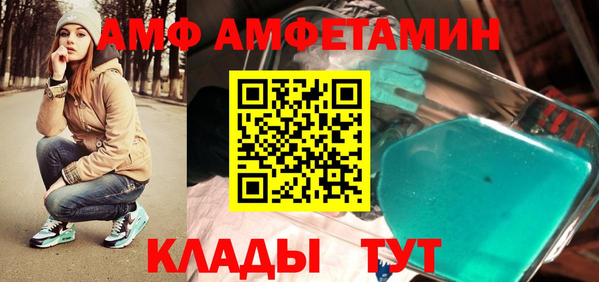 Бугуруслан  Первитин пудра  Первитин  Вход с VPN 