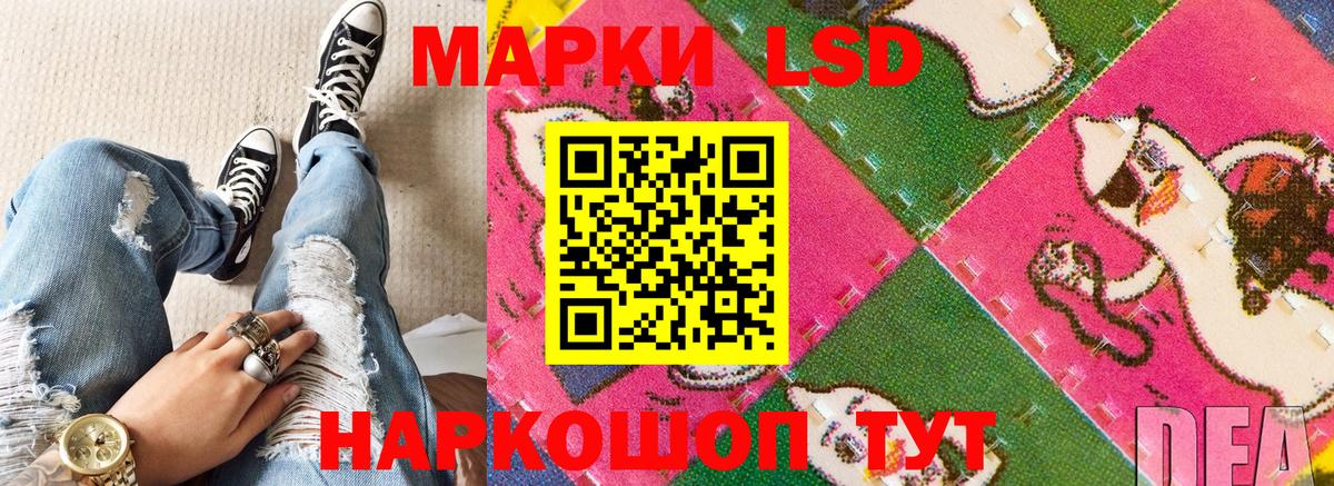 Марки N-bome 1,8мг  Марки N-bome 1,8мг  Бугуруслан  Вход с VPN 