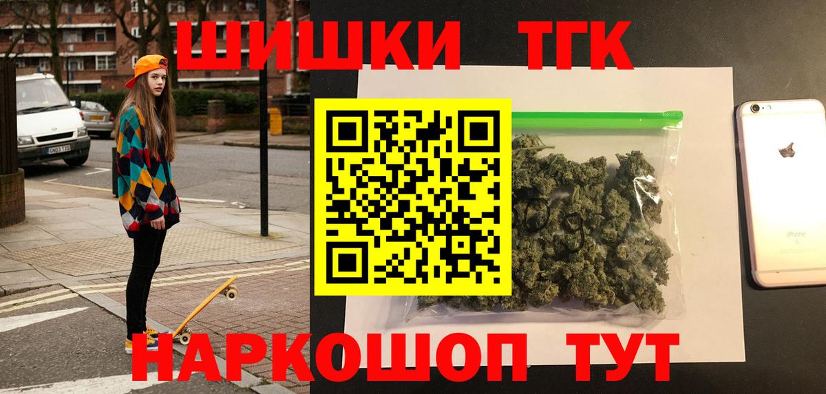 Бошки марихуана индика Бугуруслан